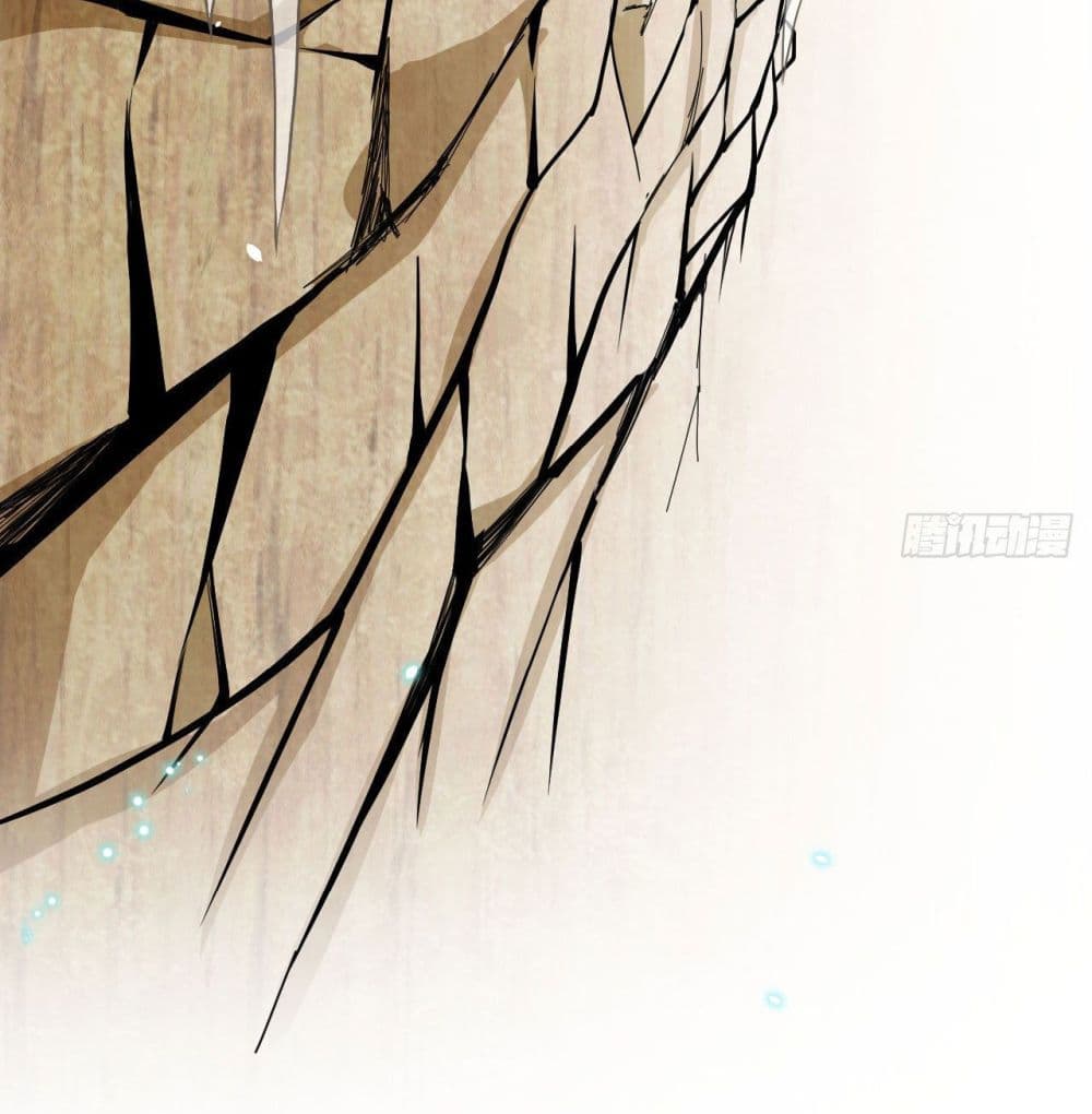 Magician from The Future 119 48